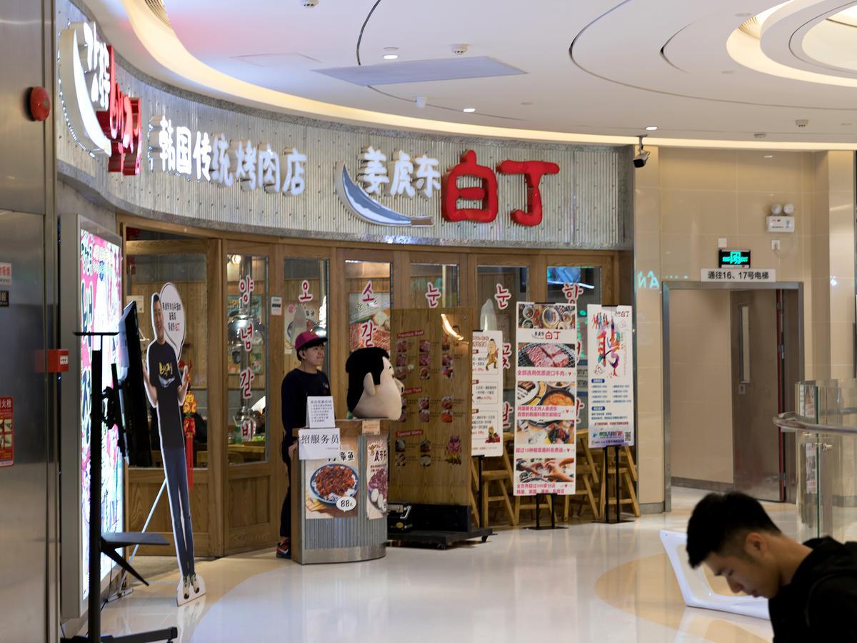 Pengman Beijing Rd. A-Mall Apartment Quảng Châu Ngoại thất bức ảnh