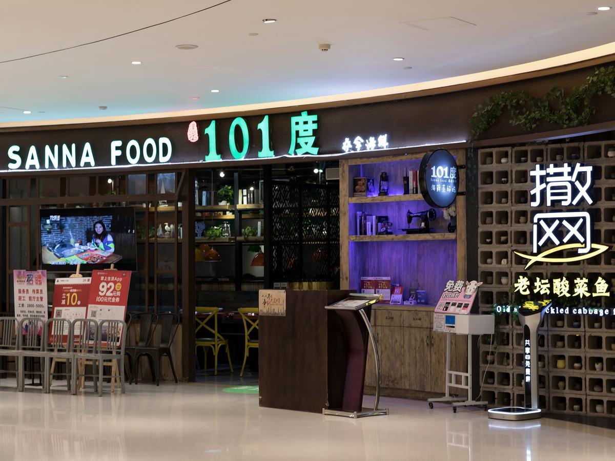 Pengman Beijing Rd. A-Mall Apartment Quảng Châu Ngoại thất bức ảnh